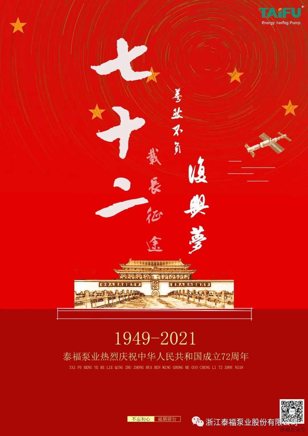 EVO����(�й�)�ٷ���վ